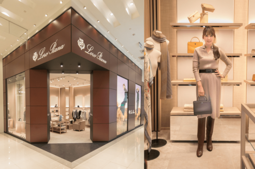 LORO PIANA 复兴馆精品店盛大开幕 天然材料呈现典雅的义式风格