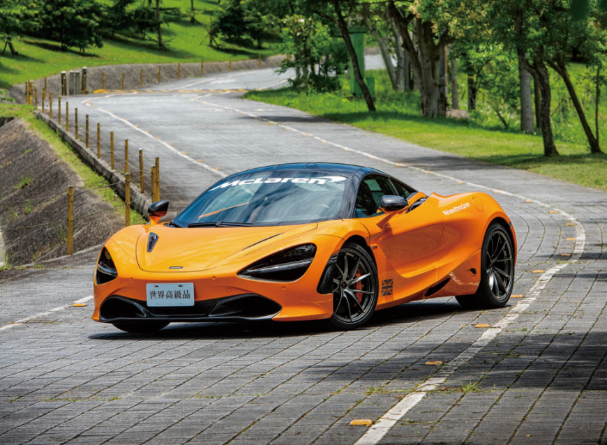 路感源源不绝而来 McLAREN 720S Coupe试驾