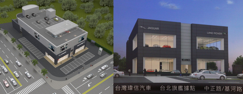 Jaguar Land Rover士林旗舰展示暨服务中心 预计2021年投入营运