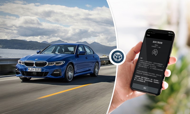 BMW ConnectedDrive雲端商店開張 啟動全方位服務