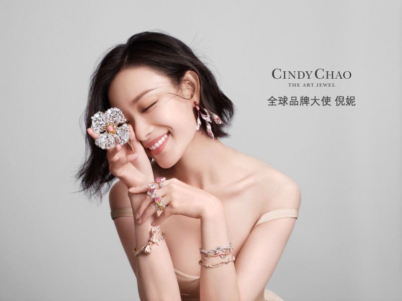 藝術珠寶Cindy Chao宣布全球品牌大使