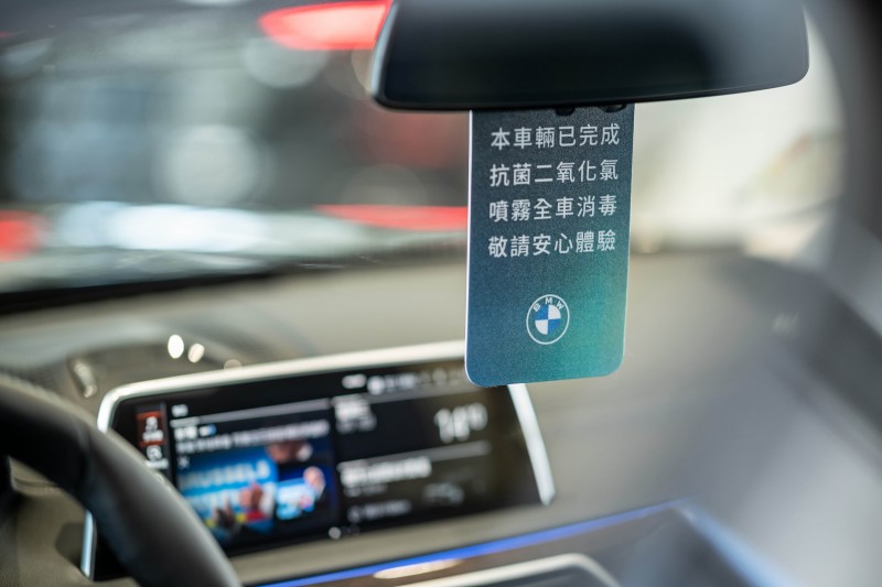 防疫交车更安全 BMW CARE PLUS守护升级