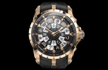 罗杰杜彼王者系列圆桌骑士十二生肖手表最新款 面盘设计立体感更强