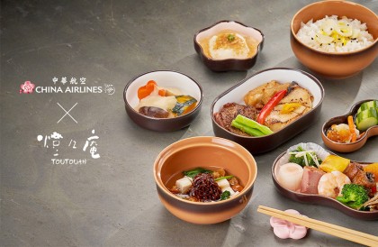 「2023最强飞机餐」华航日本航线推出灯灯庵黑毛和牛日本料理