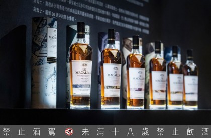 麦卡伦「詹姆士．庞德60周年限量版威士忌」展现007非凡品味