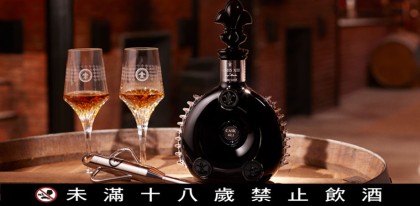 路易十三「天蕴Rare Cask 42.1」全球限量版台湾2023年仅配6瓶  吸引顶级藏家抢收