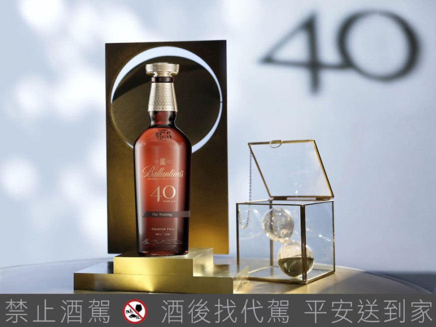 全台仅9瓶「百龄罈40年威士忌」与国际名导蔡明亮共创大师之路