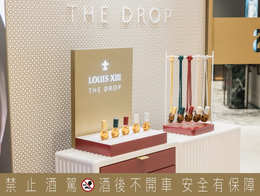 烈酒也能成为时尚单品!路易十三全新 珍萃装THE DROP 华丽亮相