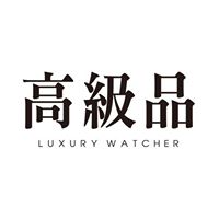luxurywatcher.com-logo